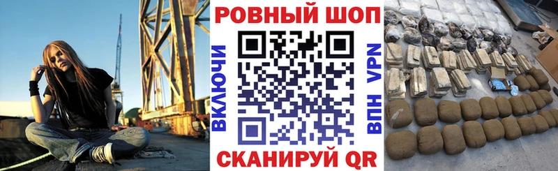 Наркошоп купить СОЛЬ  Бошки Шишки  ЭКСТАЗИ  Гашиш  Мефедрон  Краснослободск