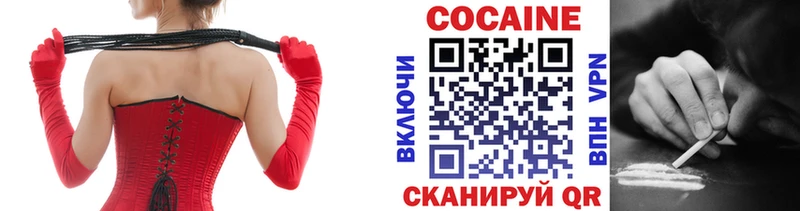 Cocaine Перу  Купить где  Краснослободск 
