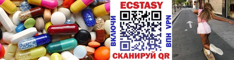 Экстази таблы Краснослободск