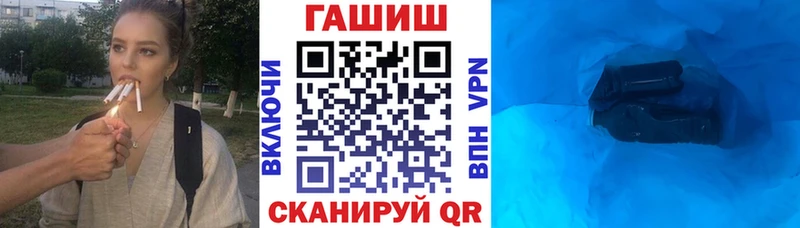 Купить закладки  Краснослободск  ГАШИШ гарик 