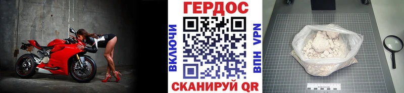 Купить  Краснослободск  ГЕРОИН афганец 
