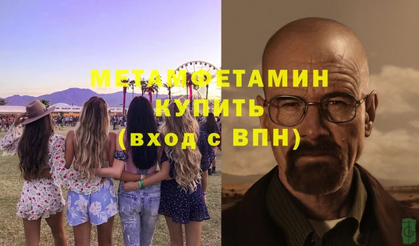 дживик Дмитров