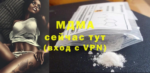 дживик Дмитров