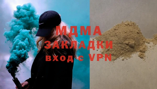 дживик Дмитров