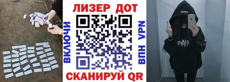 ЛСД экстази ecstasy  Купить  Краснослободск 