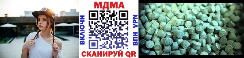 Купить где  Краснослободск  MDMA VHQ 