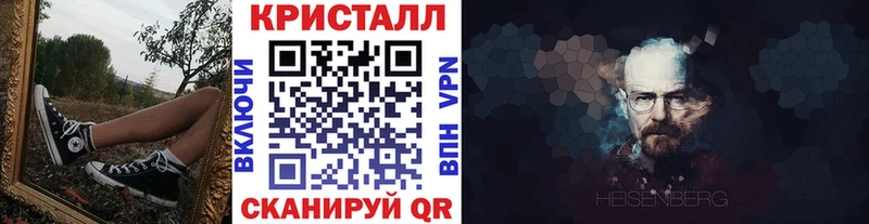 Купить Краснослободск Метамфетамин Декстрометамфетамин 99.9%