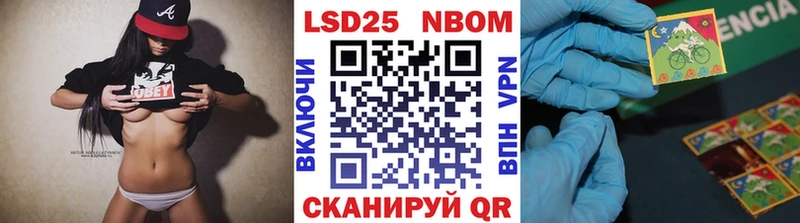 Марки NBOMe 1500мкг Купить где Краснослободск